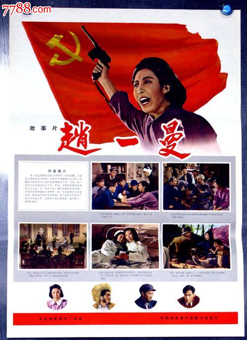 静岡文化芸術大学MarketDevelopmentDiploma